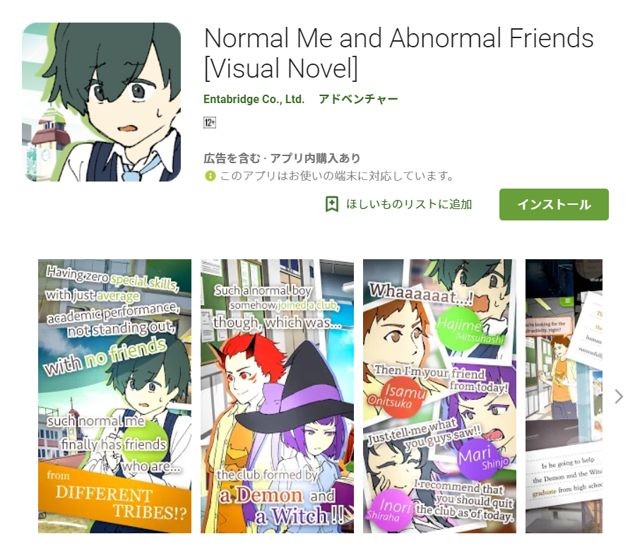 Normal Me #792 Daily dose: Normal Me & Abnormal Friends – Why Surf Swim