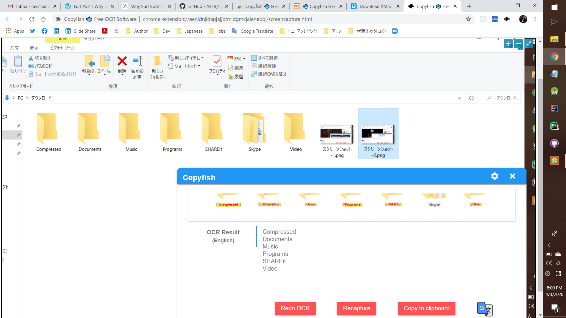 スクリーンショット-3